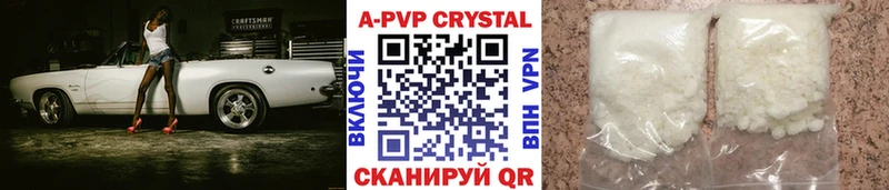 Alfa_PVP Crystall  Киржач 