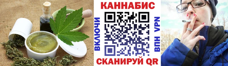 Canna-Cookies конопля  где продают   Киржач 