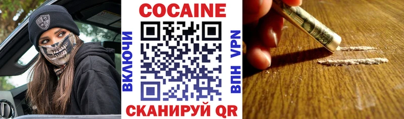 продажа наркотиков  Киржач  Кокаин Колумбийский 
