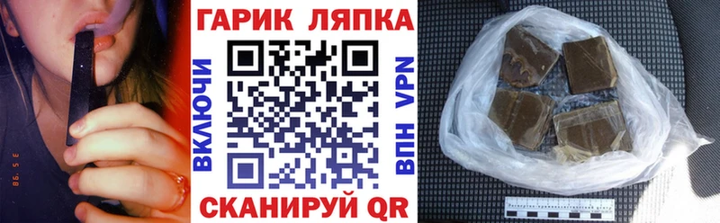купить закладку  Киржач  ГАШИШ Cannabis 