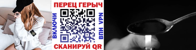 ГЕРОИН хмурый  Киржач 