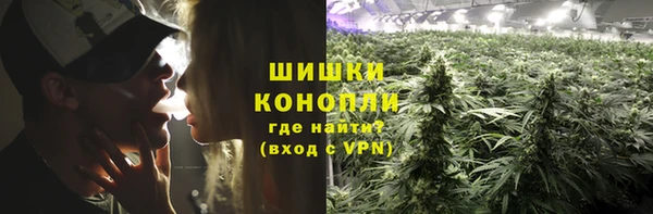 соль ск Бугульма