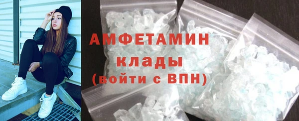 соль ск Бугульма