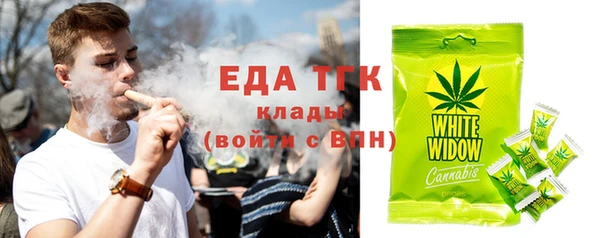 соль ск Бугульма