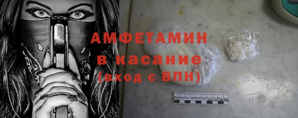 соль ск Бугульма