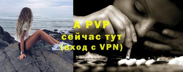 mdpv Бронницы