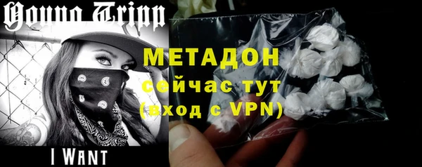 mdpv Бронницы