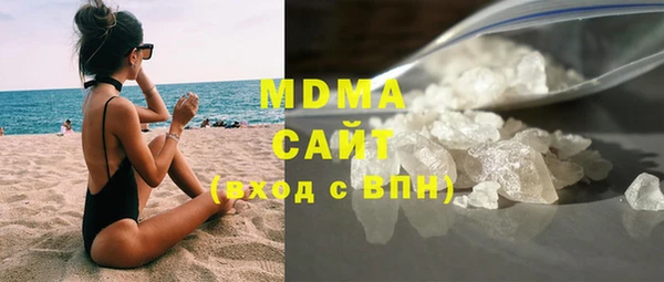 соль ск Бугульма