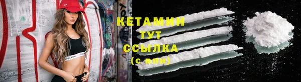 соль ск Бугульма