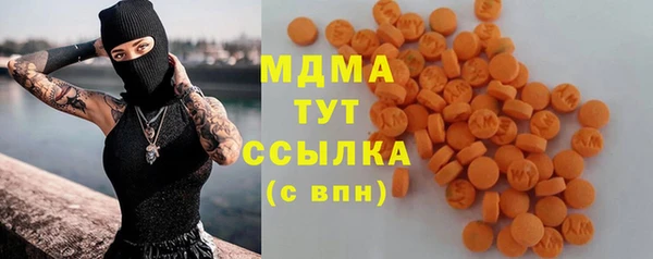соль ск Бугульма