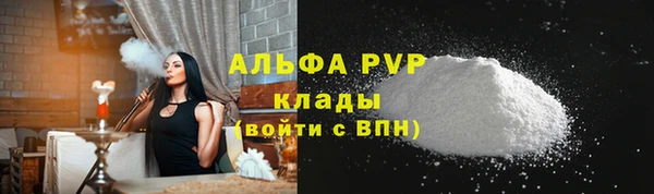 mdpv Бронницы
