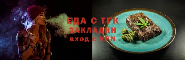 mdpv Бронницы