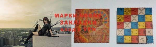 mdpv Бронницы