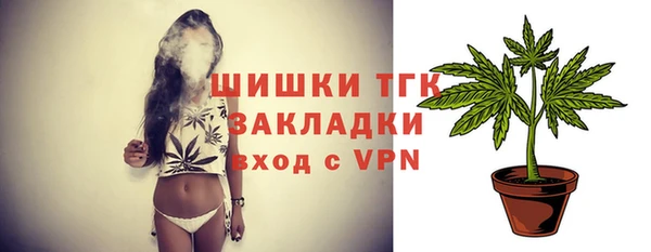 mdpv Бронницы