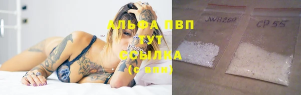 mdpv Бронницы