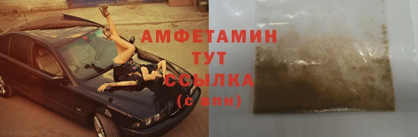 соль ск Бугульма