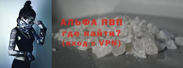 соль ск Бугульма