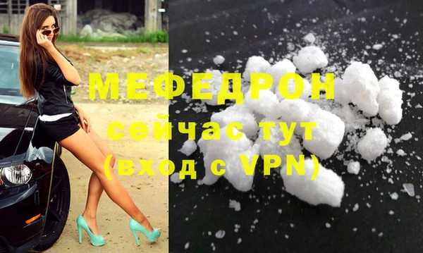 соль ск Бугульма