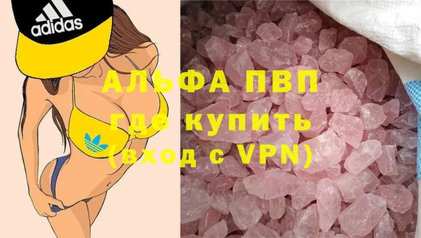 mdpv Бронницы