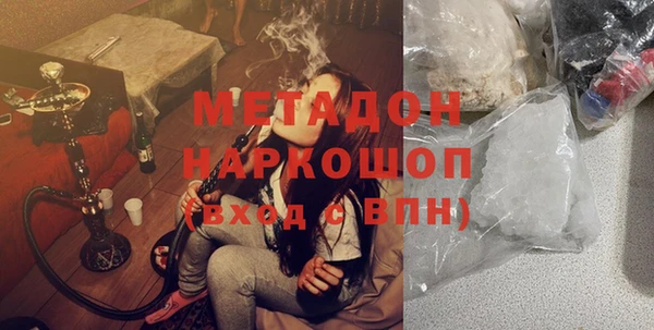 mdpv Бронницы