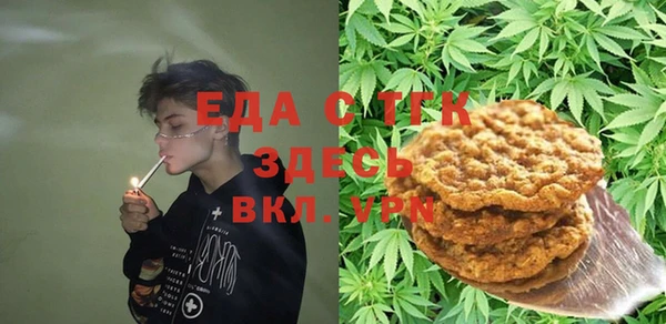 соль ск Бугульма
