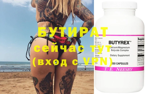 mdpv Бронницы