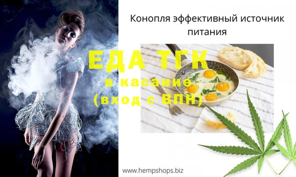 соль ск Бугульма