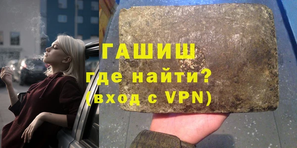 соль ск Бугульма