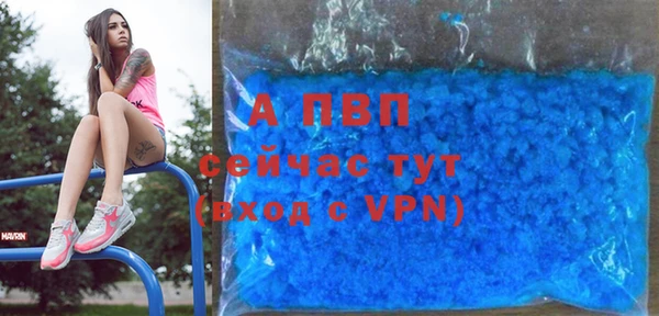 стафф Лиски