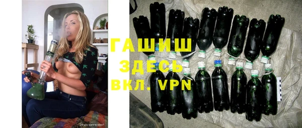 соль ск Бугульма