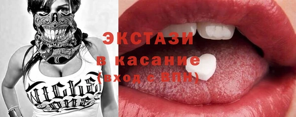 mdpv Бронницы