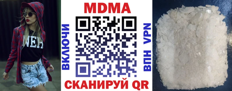 МДМА VHQ  ОМГ ОМГ зеркало  Киржач  что такое  