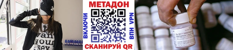 Метадон белоснежный  MEGA как войти  Киржач 