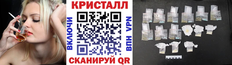 Первитин Methamphetamine  купить наркотики сайты  Киржач 